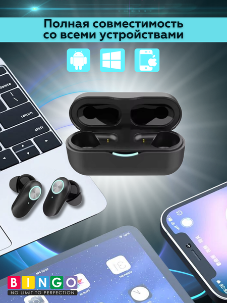Беспроводные наушники Bingo YD06