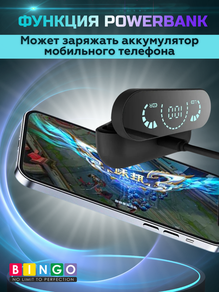 Беспроводные наушники Bingo YD06