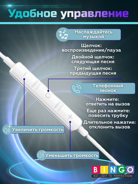 Наушники-гарнитура Bingo EB01 Lightning