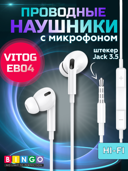 Наушники-гарнитура Bingo EB04 - фото