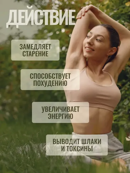 Жирные кислоты Progarmony Альфа Липоевая кислота