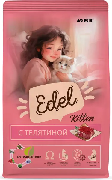 Сухой корм для кошек Edel Kitten Veal с Телятиной - фото