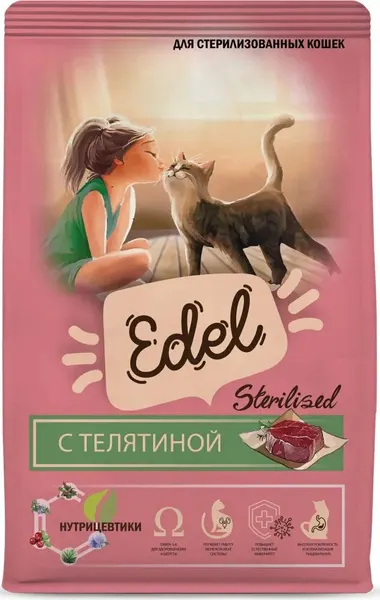 Сухой корм для кошек Edel Sterilised Veal - фото