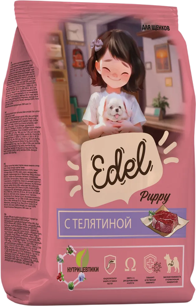 Сухой корм для собак Edel Puppy All Breeds - фото