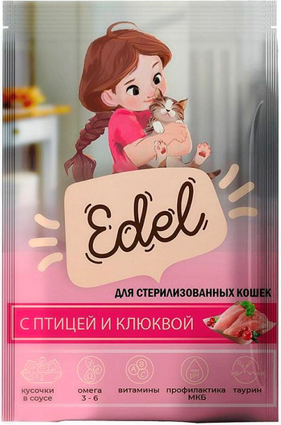 Влажный корм для кошек Edel Для стерилизованных кошек Кусочки в соусе с Птицей и Клюквой - фото