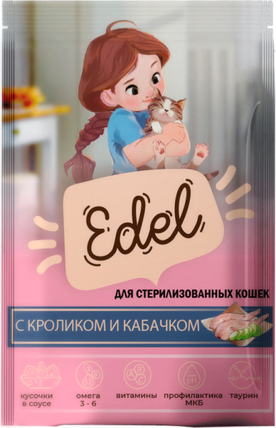 Влажный корм для кошек Edel Для стерилизованных кошек Кусочки в соусе с Кроликом и Кабачком - фото