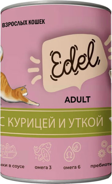Влажный корм для кошек Edel Кусочки в соусе с курицей и уткой - фото