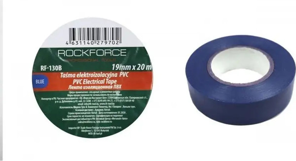Изолента RockForce RF-130B - фото