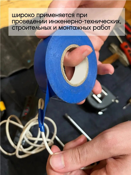 Изолента RockForce RF-130B