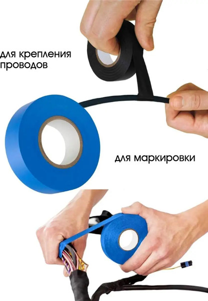 Изолента RockForce RF-130B