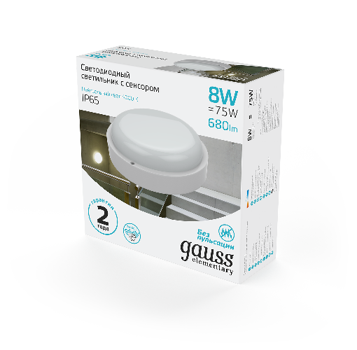 Светильник ЖКХ Gauss Elementary IP65 D140x48мм 8W 680lm 4000K / 126411208-S