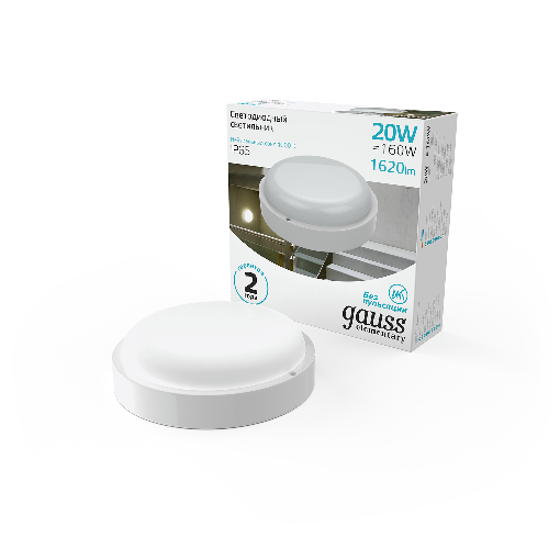 Светильник ЖКХ Gauss Elementary IP65 D175x52 20W 2000lm 4000K / 126411220