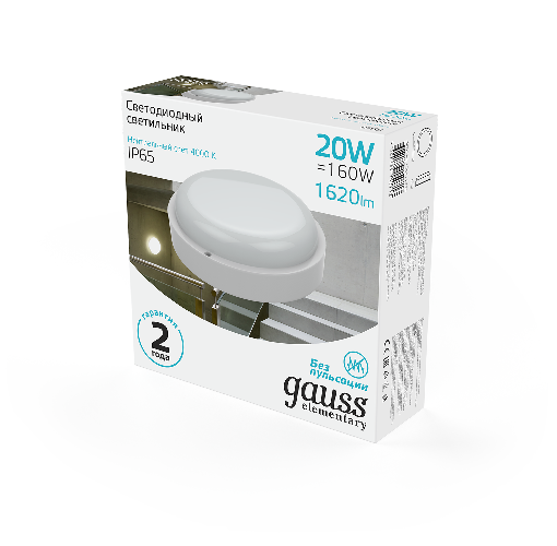 Светильник ЖКХ Gauss Elementary IP65 D175x52 20W 2000lm 4000K / 126411220