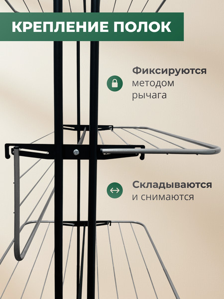 Сушилка для белья Nordwall Epsilon 780