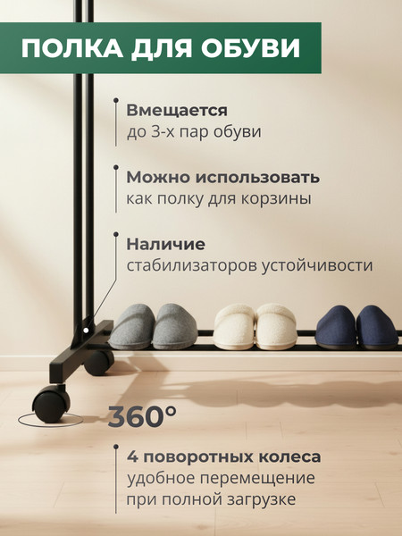 Сушилка для белья Nordwall Epsilon 780