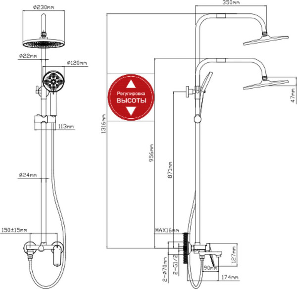 Душевая система со смесителем Diadonna D171-35QH