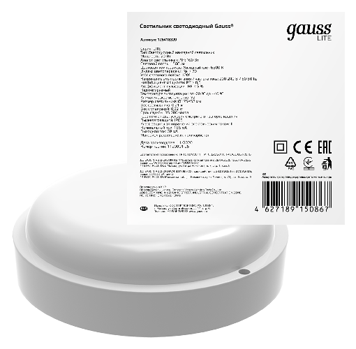 Светильник ЖКХ Gauss Lite IP65 D175x52 20W 1560lm 6500K / 126418320 - фото