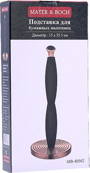 Держатель бумажных полотенец Mayer&Boch 40562