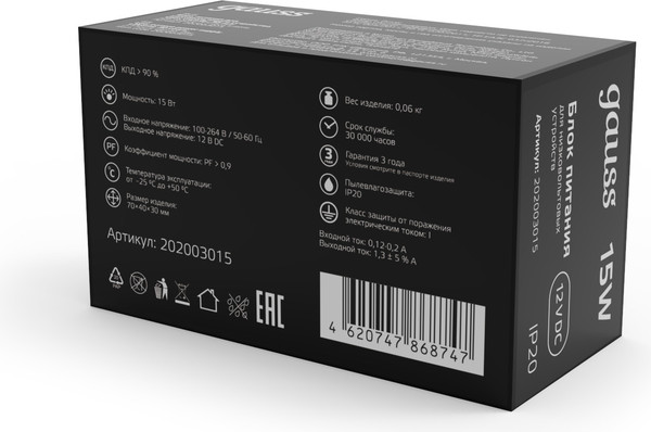 Блок питания для светодиодной ленты Gauss 15W 12V IP20 / 202003015