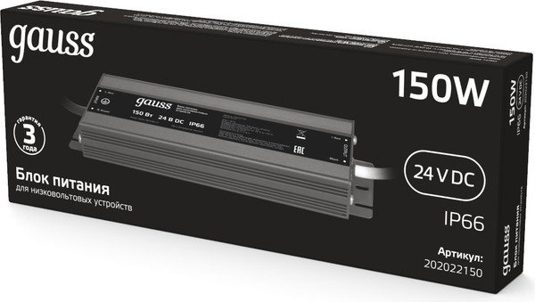 Блок питания для светодиодной ленты Gauss 150W 24V IP67 / 202022150