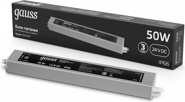 Блок питания для светодиодной ленты Gauss 50W 24V IP67 / 202022050 - фото