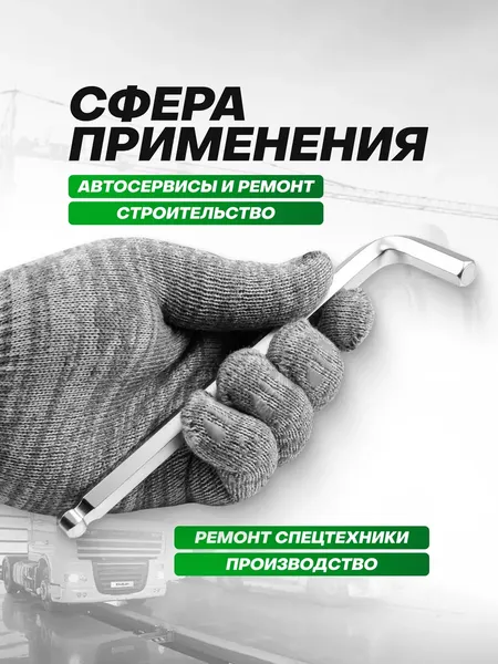 Гаечный ключ RockForce RF-76503XL