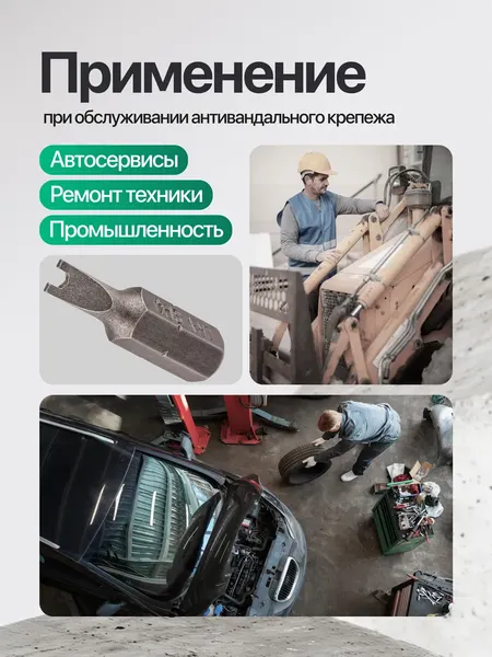 Бита RockForce RF-123S2504