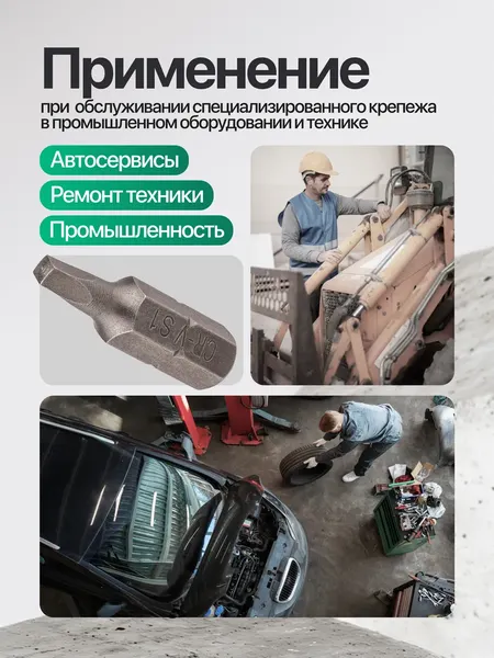 Бита RockForce RF-124R251