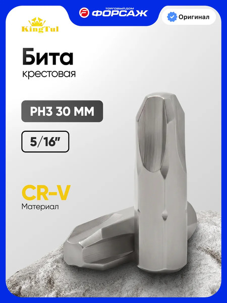 Бита KingTul KT-151303 - фото