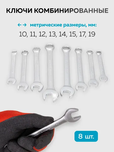 Универсальный набор инструментов KingTul KT-4722-5