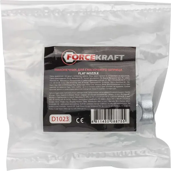 Наконечник для шприца автомобильного ForceKraft FK-D1023