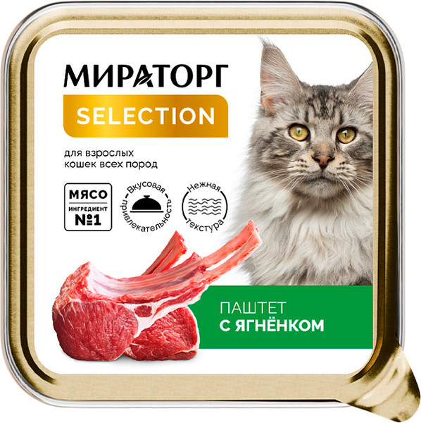 Влажный корм для кошек Мираторг Selection Паштет с ягненком - фото