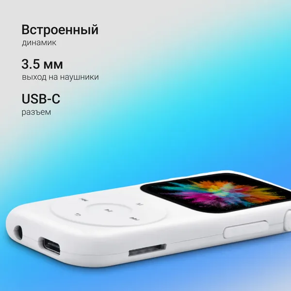 MP3-плеер Digma Hi-Fi Flash T5 BT 16Gb