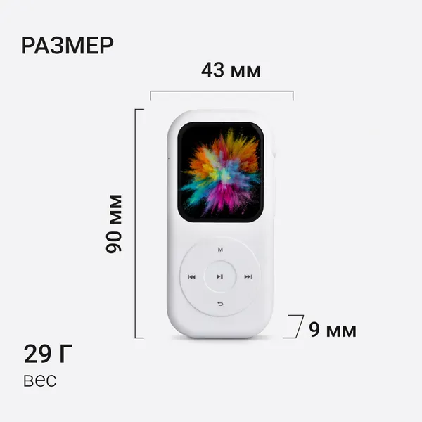 MP3-плеер Digma Hi-Fi Flash T5 BT 16Gb