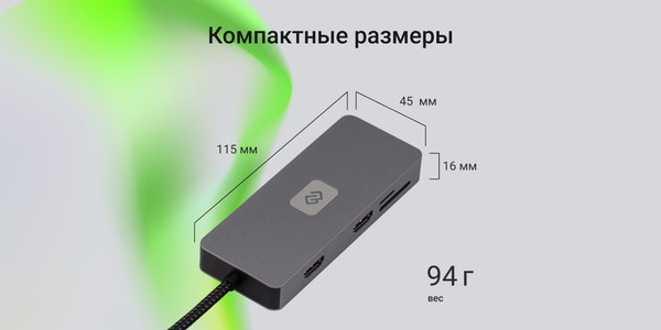 Док-станция для ноутбука Digma DS-810