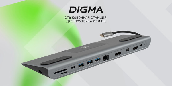 Док-станция для ноутбука Digma DS-991