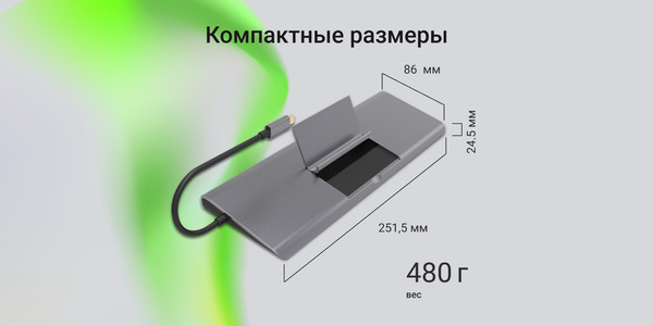 Док-станция для ноутбука Digma DS-991