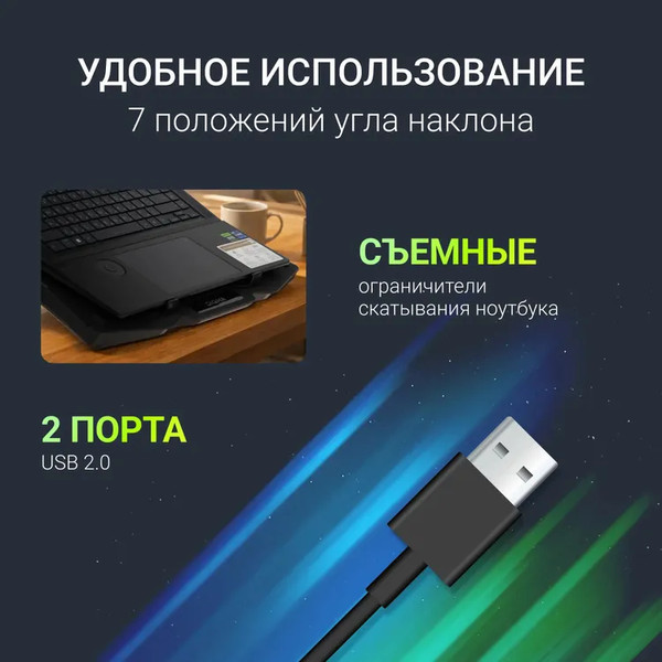 Подставка для ноутбука Digma D-NCP180-2X110