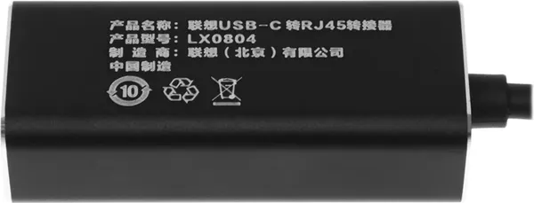 Сетевой адаптер Lenovo ThinkPad LX0804