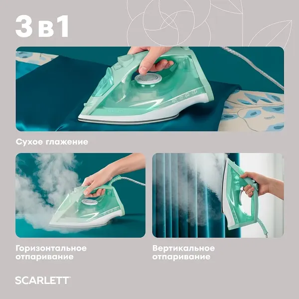 Утюг Scarlett SC-SI30K62