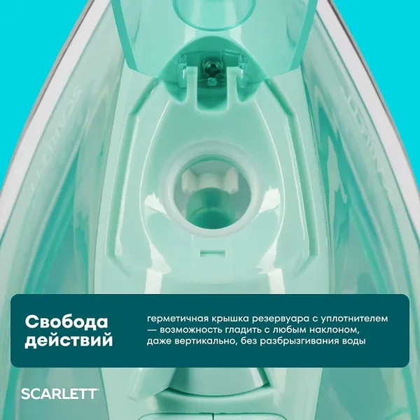 Утюг Scarlett SC-SI30K62