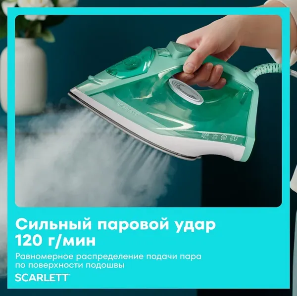 Утюг Scarlett SC-SI30K62