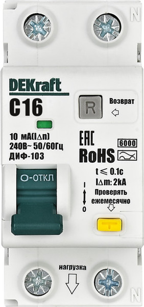Дифференциальный автомат DEKraft 16302DEK