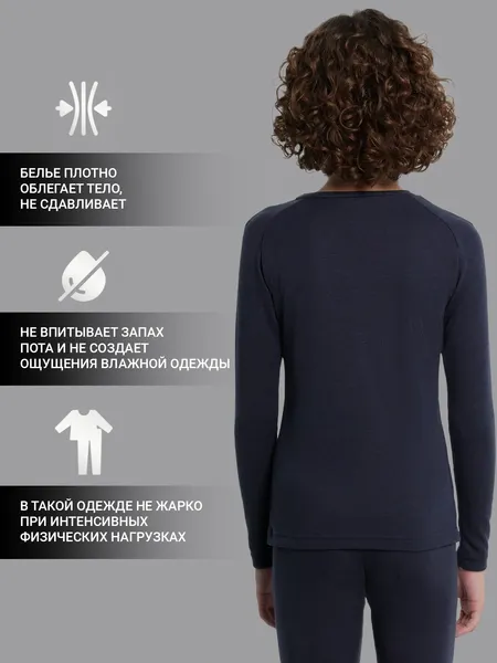 Термокофта детская Mark Formelle 623320