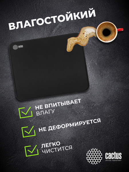 Коврик для мыши Cactus Black CS-MPC-D01M