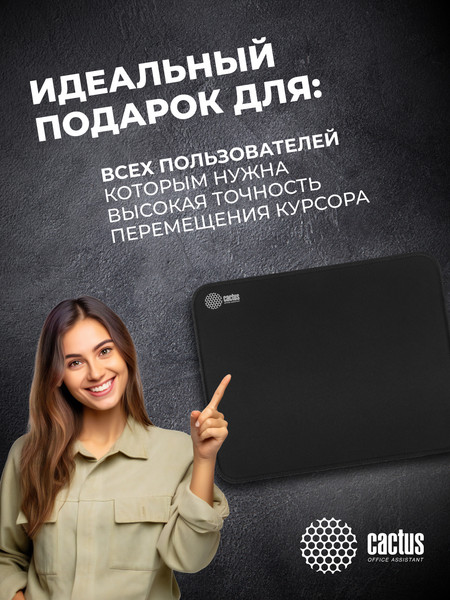 Коврик для мыши Cactus Black CS-MPC-D01M
