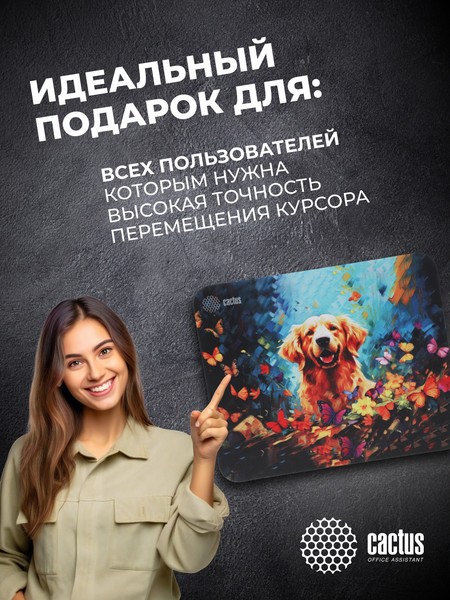 Коврик для мыши Cactus Dog CS-MP-D16M