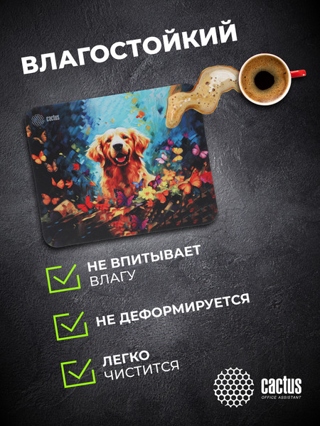 Коврик для мыши Cactus Dog CS-MP-D16M
