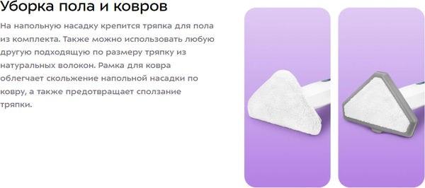 Пароочиститель Kitfort КТ-3941