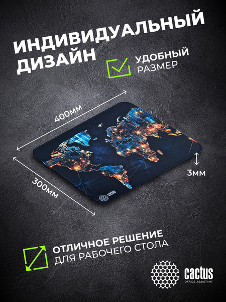 Коврик для мыши Cactus News CS-MP-PRO13XL